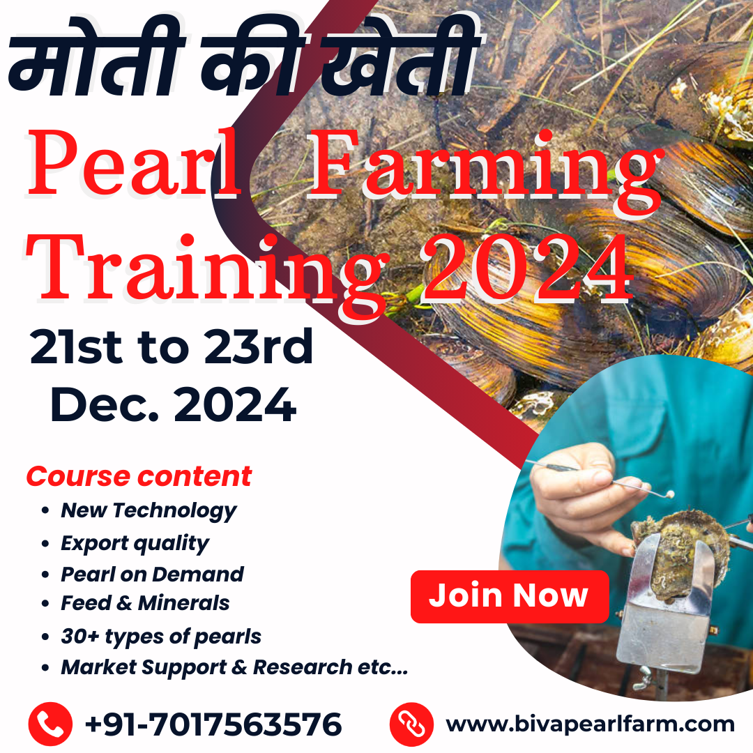 pearl tarming training 2024